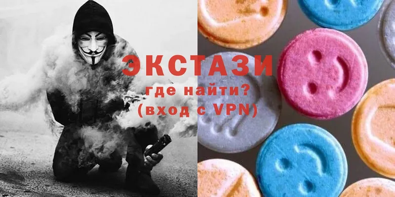 купить наркоту  Касимов  Ecstasy бентли 