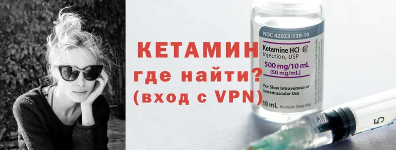 МЕГА сайт  купить   Касимов  КЕТАМИН ketamine 