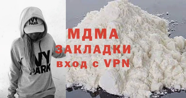 марки nbome Баксан